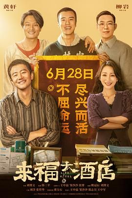 迷人的保姆2